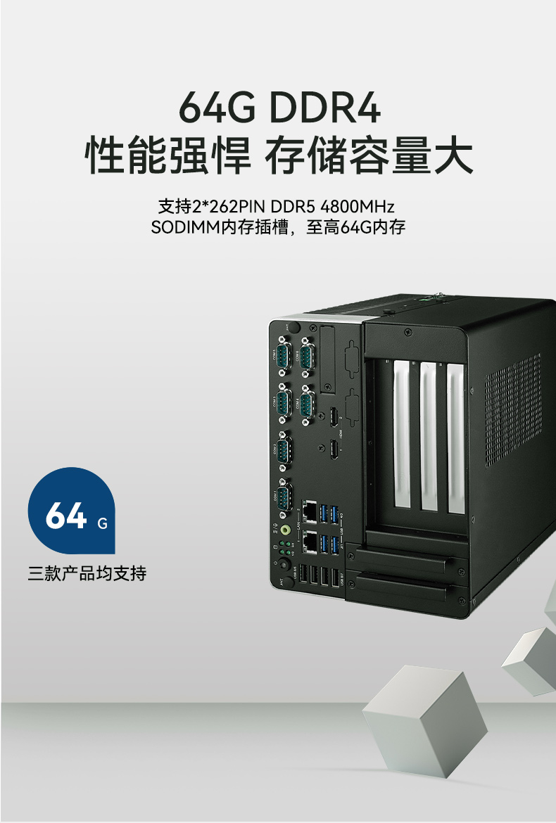 研华原装工控机,无人驾驶智能交通工控电脑,ARK-3534B.jpg
