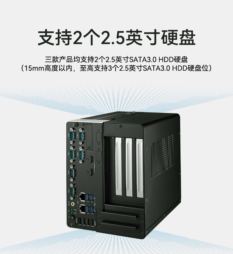 研华原装工控机,无人驾驶智能交通工控电脑,ARK-3534B.jpg