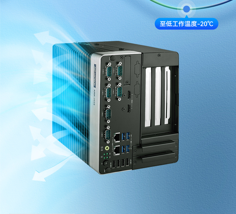 研华原装工控机,无人驾驶智能交通工控电脑,ARK-3534B.jpg