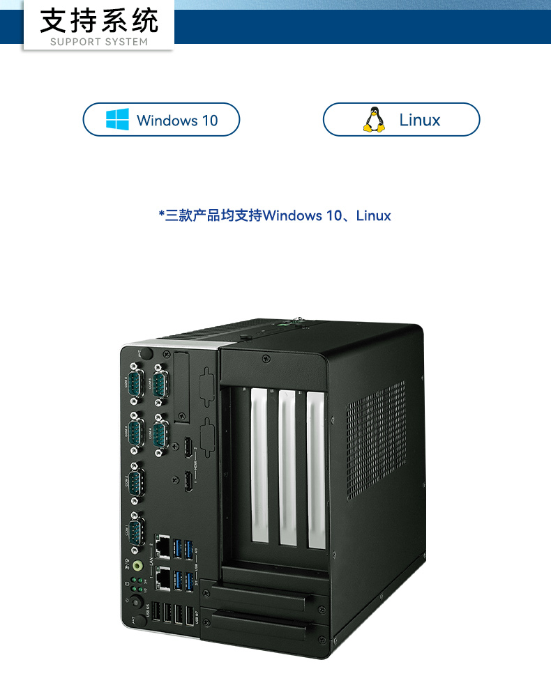 研华原装工控机,无人驾驶智能交通工控电脑,ARK-3534B.jpg