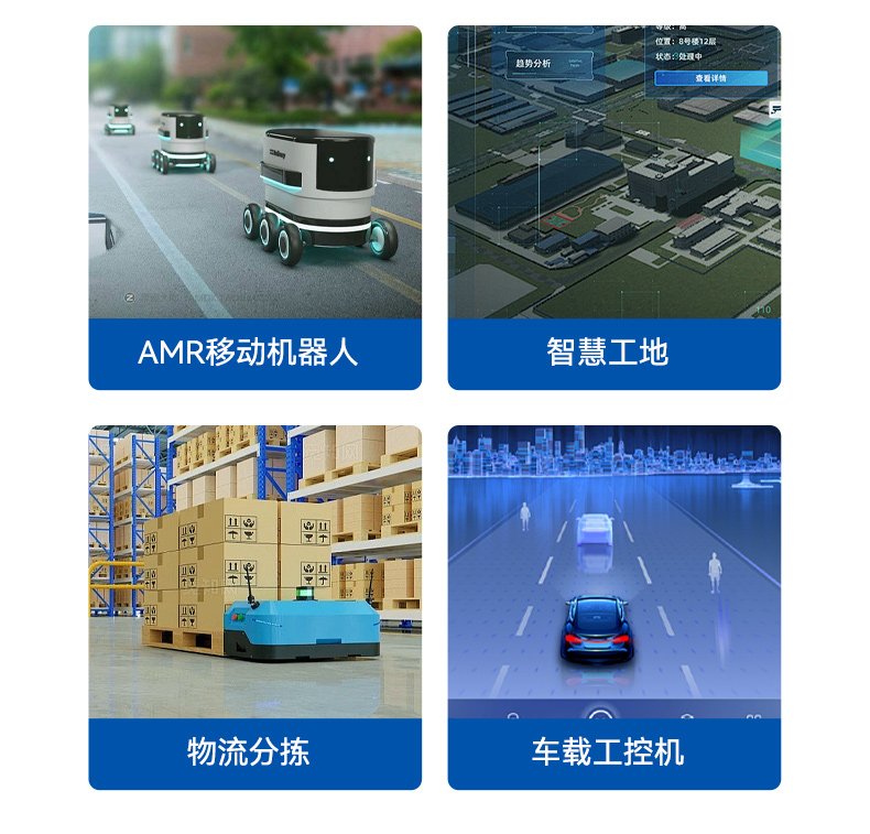 研华原装工控机,无人驾驶智能交通工控电脑,ARK-3534B.jpg