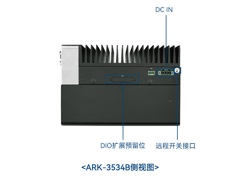 研华原装工控机,无人驾驶智能交通工控电脑,ARK-3534B.jpg