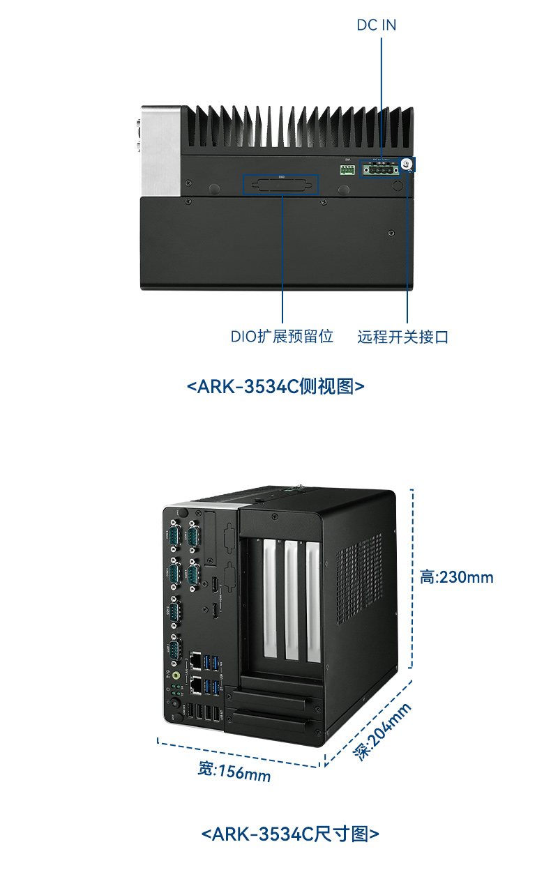 研华原装工控机,无人驾驶智能交通工控电脑,ARK-3534B.jpg
