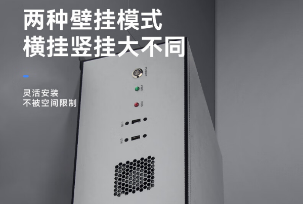 东田国产化壁挂式工控机.png