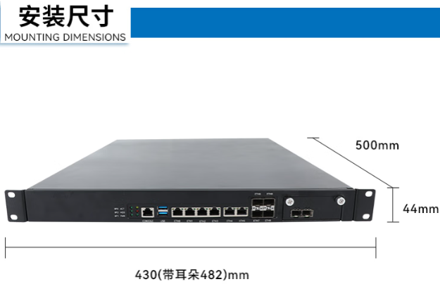 东田飞腾1U海南工控机尺寸.png