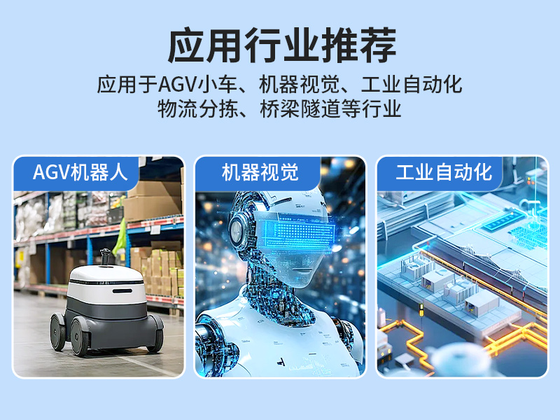 嵌入式无风扇工控机|工业自动化主机|DTB-3025-H110