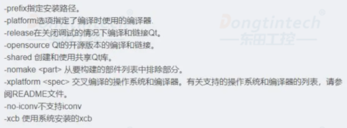 输入配置指令和参数.png