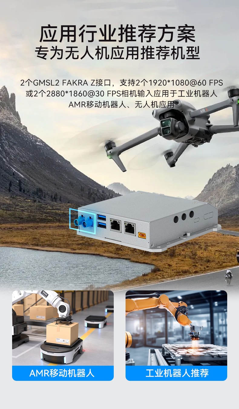 嵌入式计算机,工业机器人推荐主机,DTB-3120-A78AE.jpg