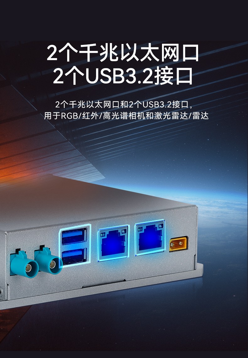 嵌入式计算机,工业机器人推荐主机,DTB-3120-A78AE.jpg