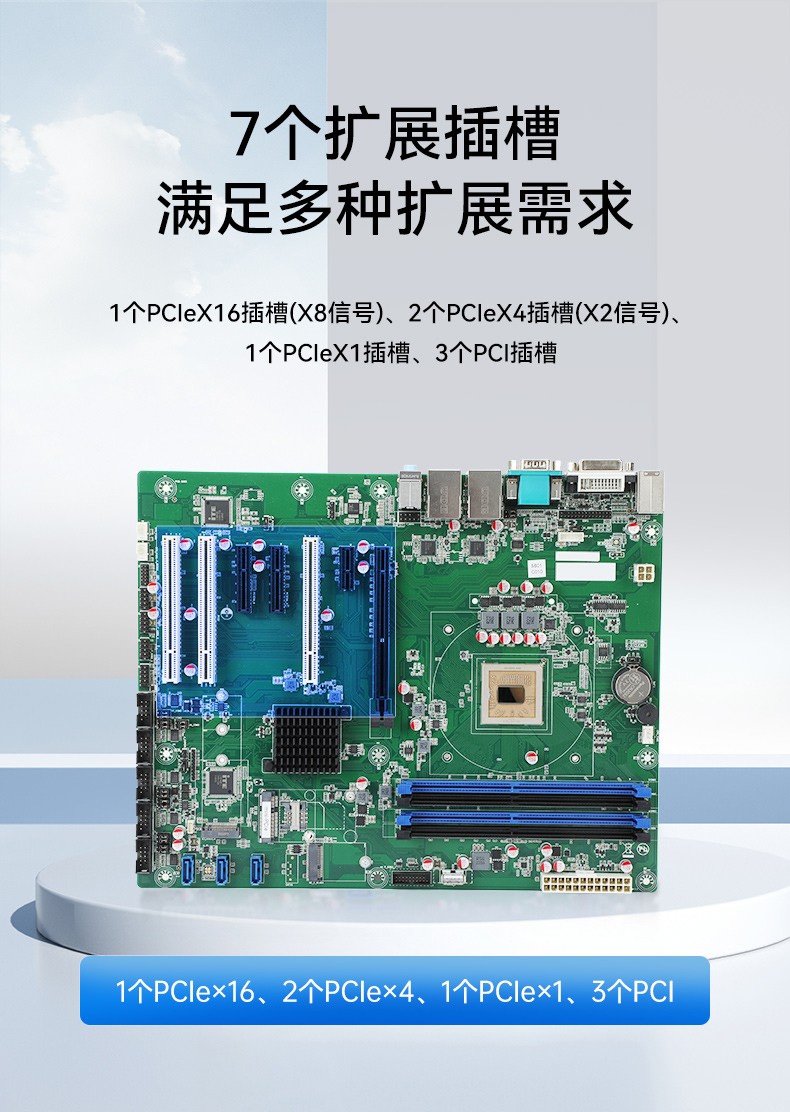 国产兆芯下翻式加固便携机,17.3英寸加固计算机,DT-1417AD-U6780A.jpg