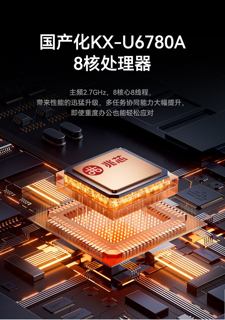 国产兆芯下翻式加固便携机,17.3英寸加固计算机,DT-1417AD-U6780A.jpg