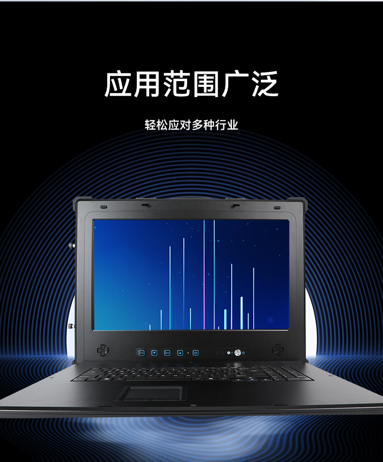 国产兆芯cpu三屏便携工控机,17.3英寸加固便携计算机,DT-S1437AD-U6780A.jpg