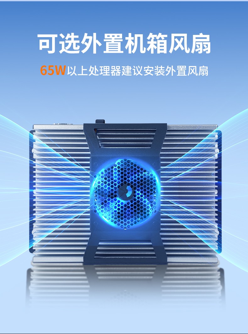 嵌入式无风扇工控机,工业自动化主机,DTB-3025-H110.jpg