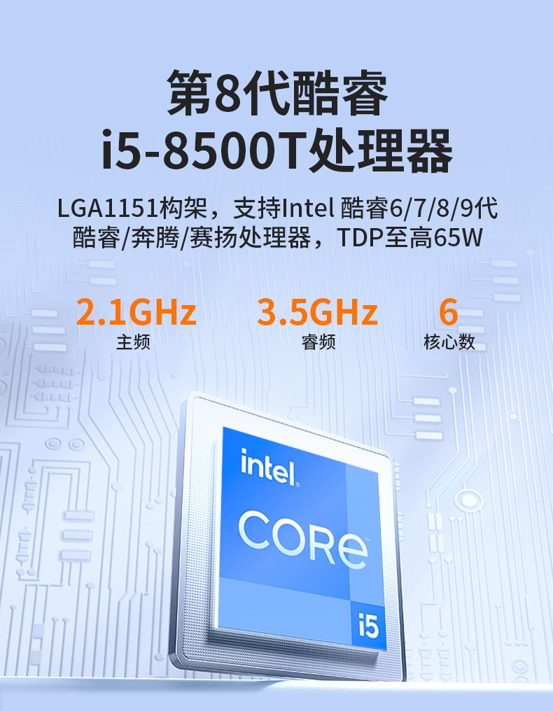 嵌入式无风扇工控机,工业自动化主机,DTB-3025-H110.jpg