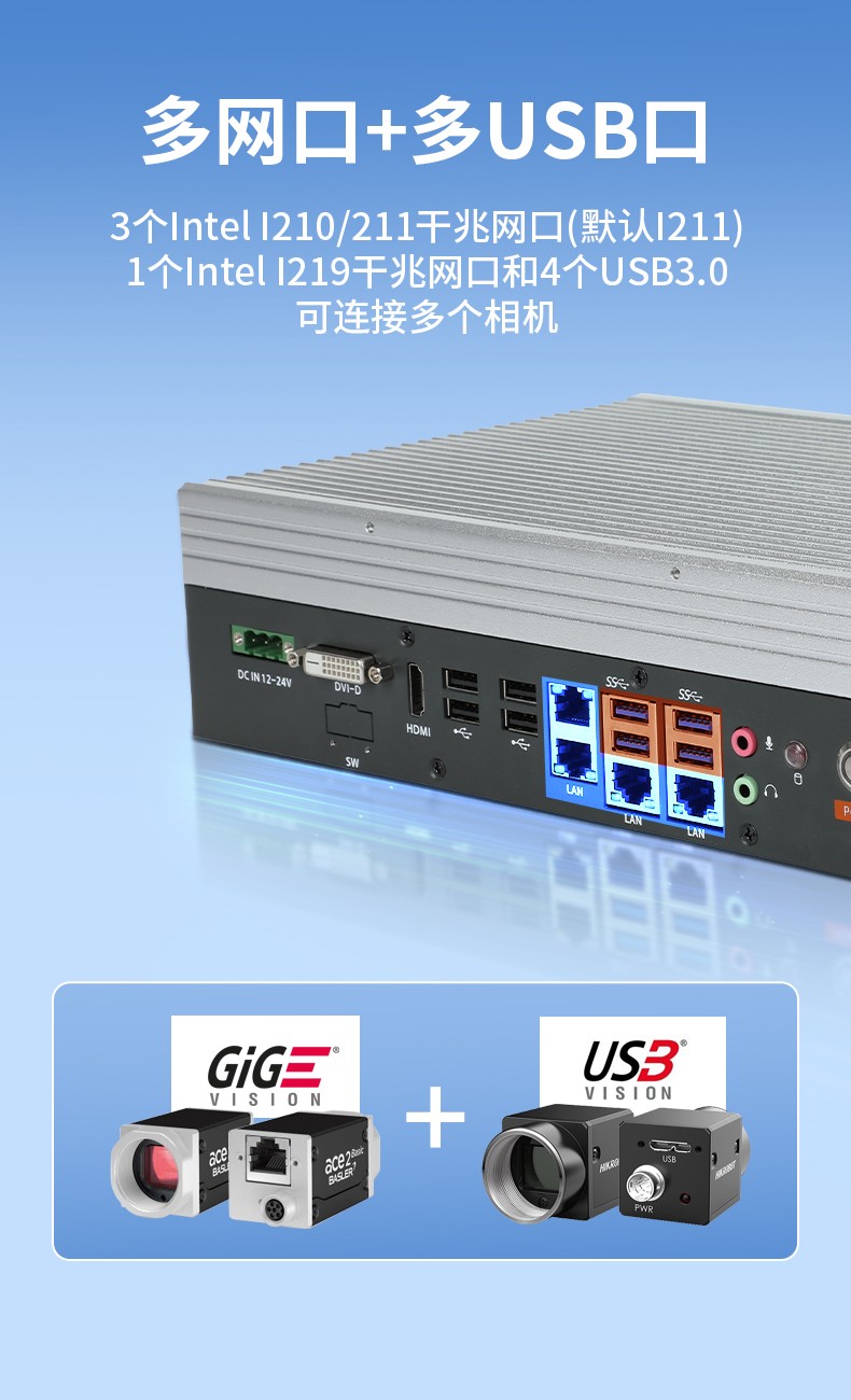 嵌入式无风扇工控机,工业自动化主机,DTB-3025-H110.jpg