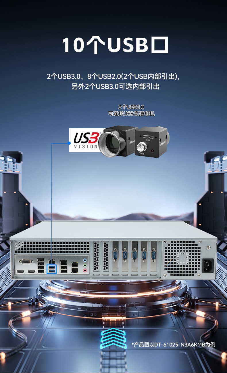 龙芯3A6000工控机,国产操作系统工业主机电脑,DT-610L-N3A6KMB.jpg