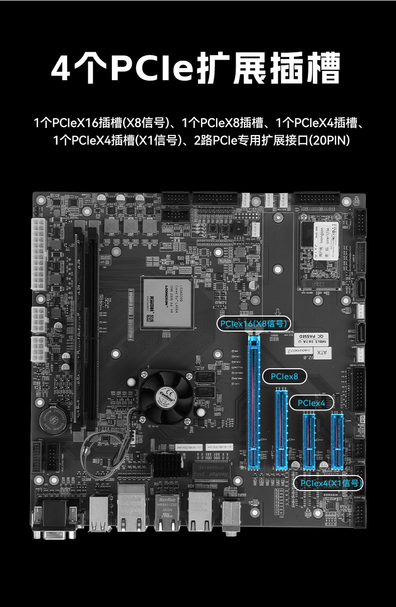 龙芯3A6000工控机,国产操作系统工业主机电脑,DT-610L-N3A6KMB.jpg