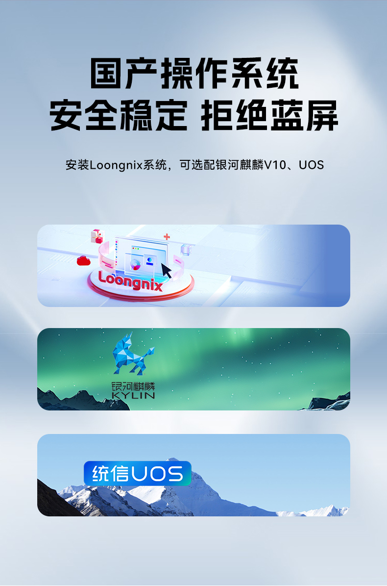 国产龙芯多网口工控机,双显工业主机电脑,DT-61025-N3A6KMB.jpg