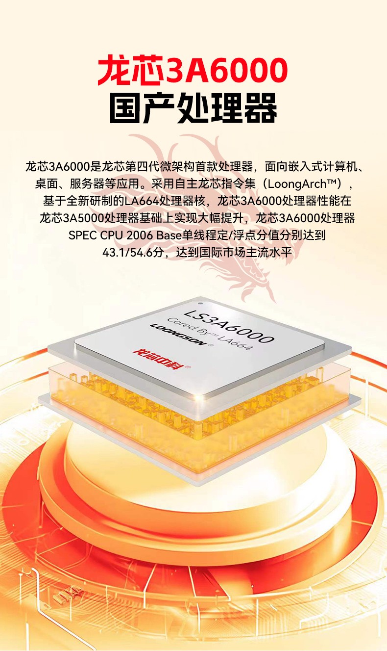 国产龙芯多网口工控机,双显工业主机电脑,DT-61025-N3A6KMB.jpg
