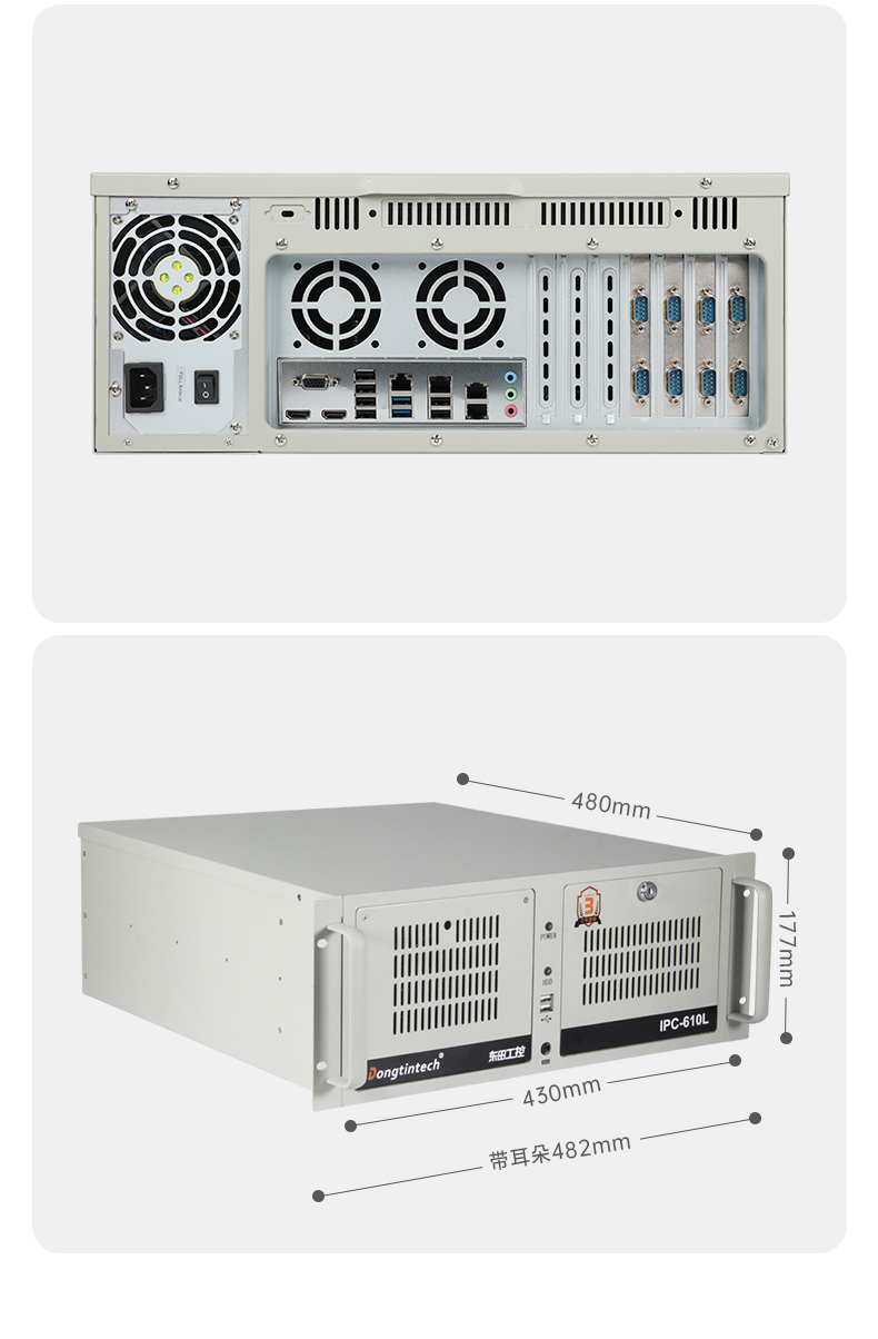 国产龙芯多网口工控机,双显工业主机电脑,DT-61025-N3A6KMB.jpg