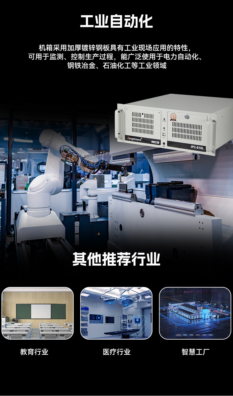 国产兆芯KX-U6780A工控机,国内工控厂家,DT-610L-B6780AMA.jpg