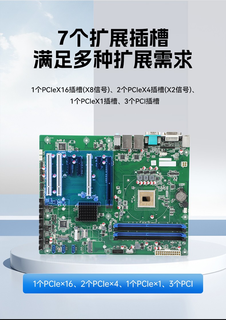 国产兆芯KX-U6780A工控机,国内工控厂家,DT-610L-B6780AMA.jpg