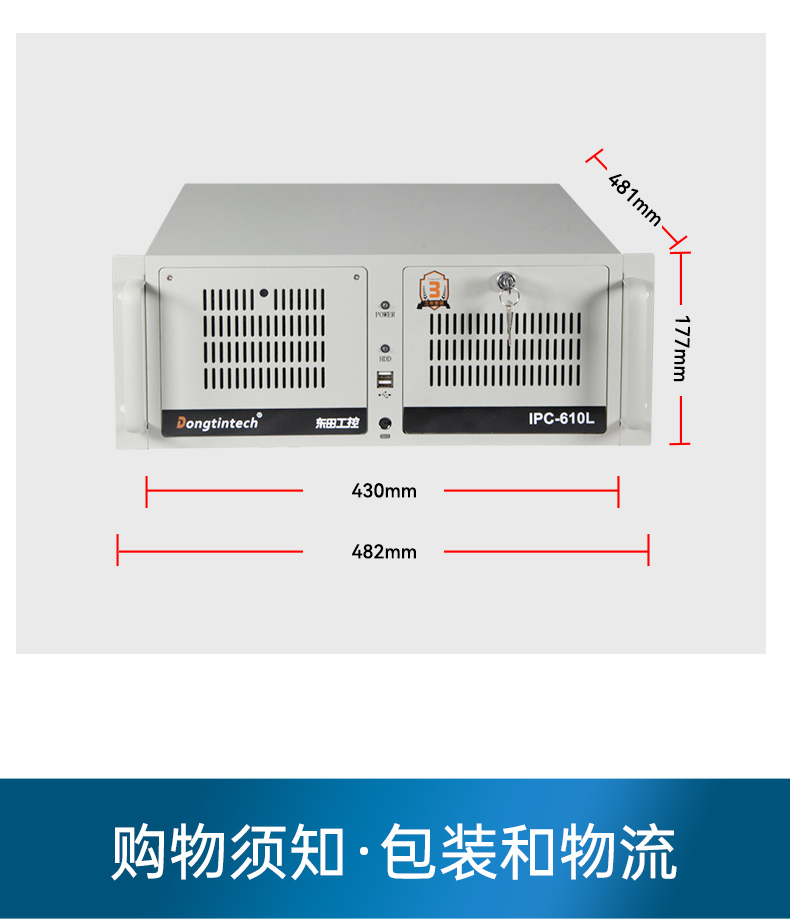 国产兆芯KX-U6780A工控机,国内工控厂家,DT-610L-B6780AMA.jpg