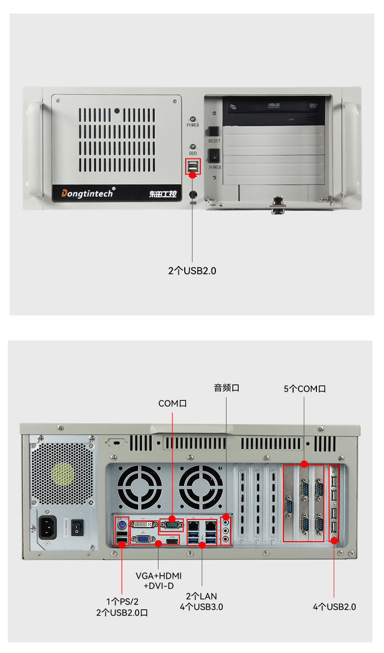 国产兆芯KX-U6780A工控机,国内工控厂家,DT-610L-B6780AMA.jpg