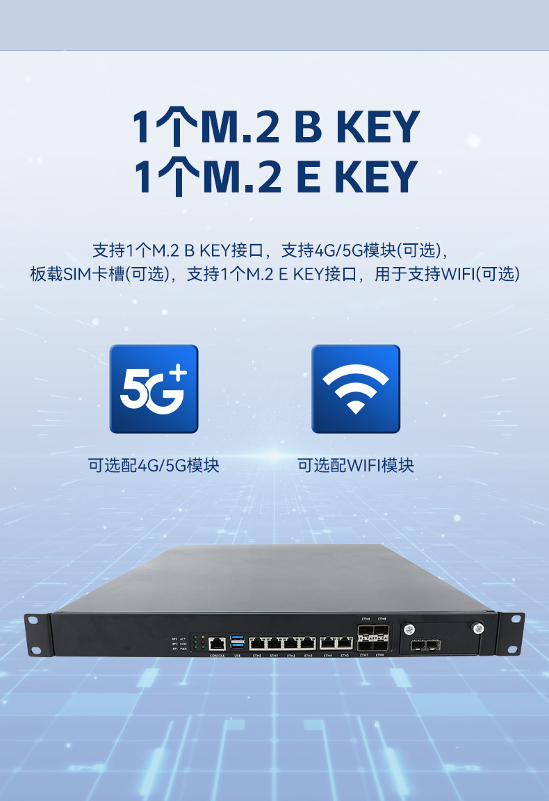 飞腾D2000工控机,东田1U多网口工控机,DT-61013-PD2K.jpg