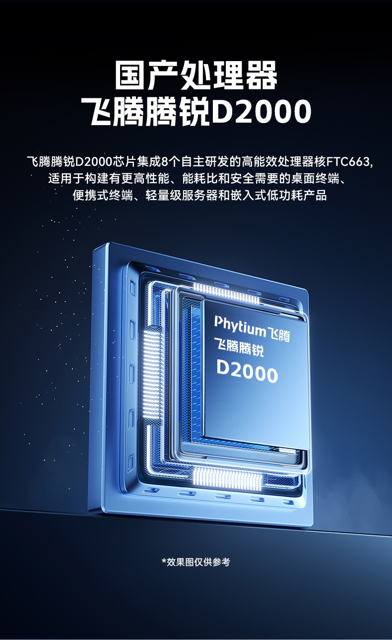 飞腾D2000工控机,东田1U多网口工控机,DT-61013-PD2K.jpg