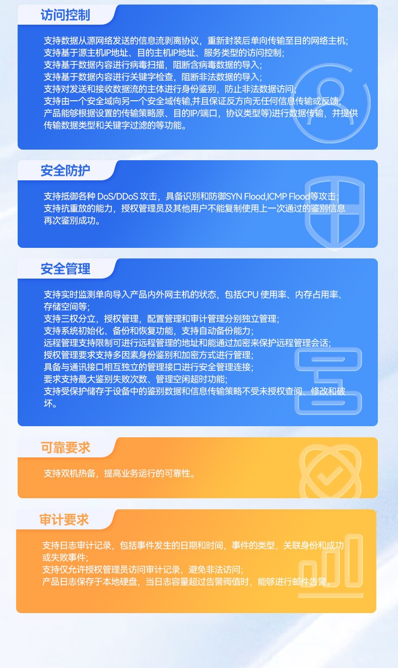 飞腾D2000工控机,东田1U多网口工控机,DT-61013-PD2K.jpg