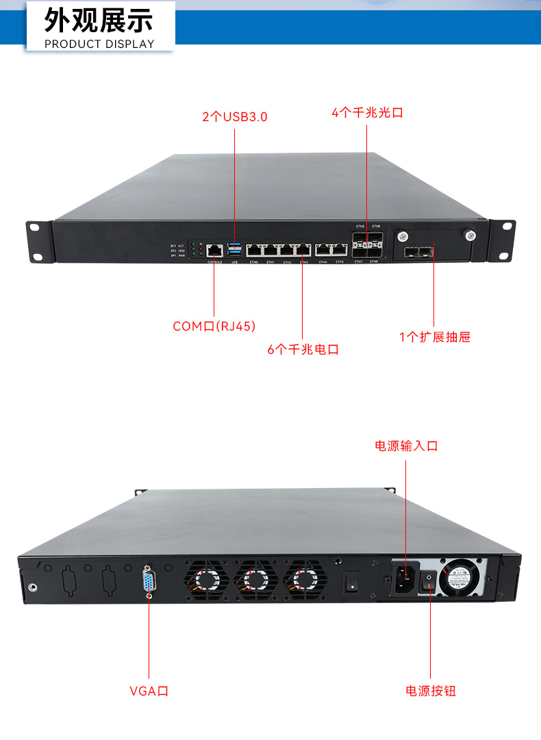 飞腾D2000工控机,东田1U多网口工控机,DT-61013-PD2K.jpg