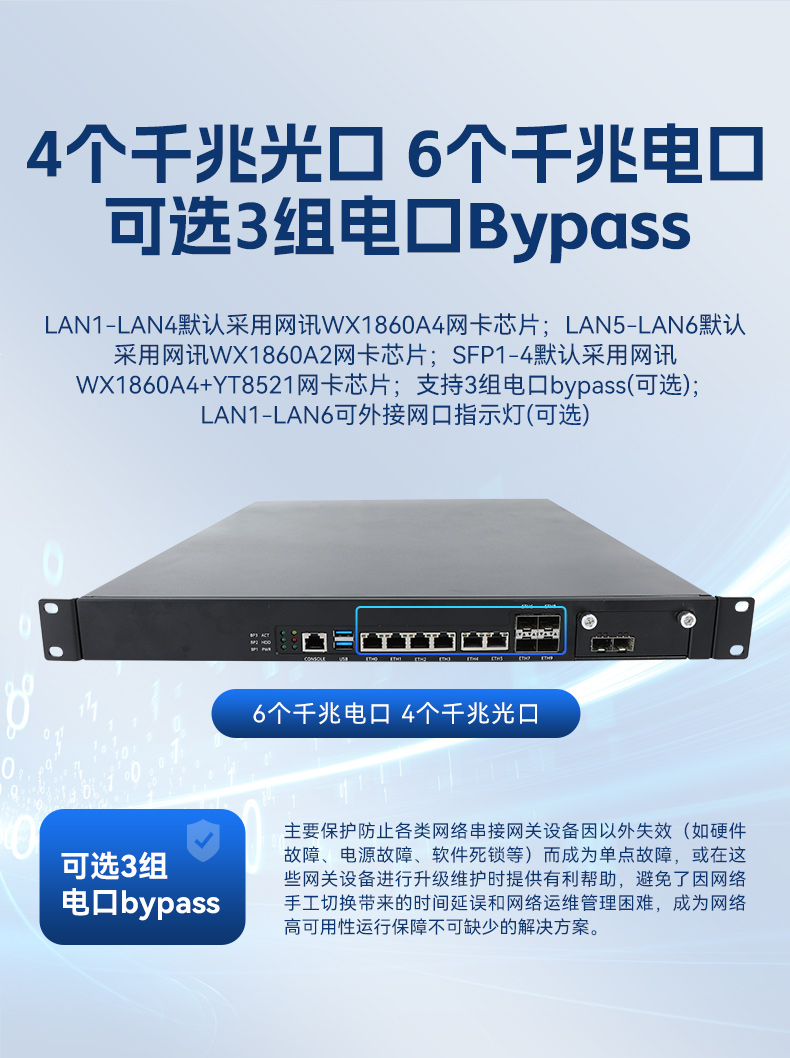 飞腾D2000工控机,东田1U多网口工控机,DT-61013-PD2K.jpg