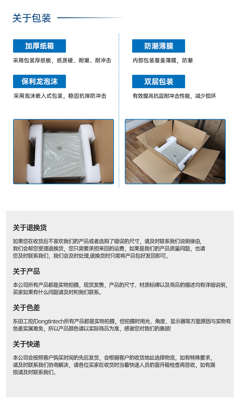 飞腾D2000工控机,东田1U多网口工控机,DT-61013-PD2K.jpg