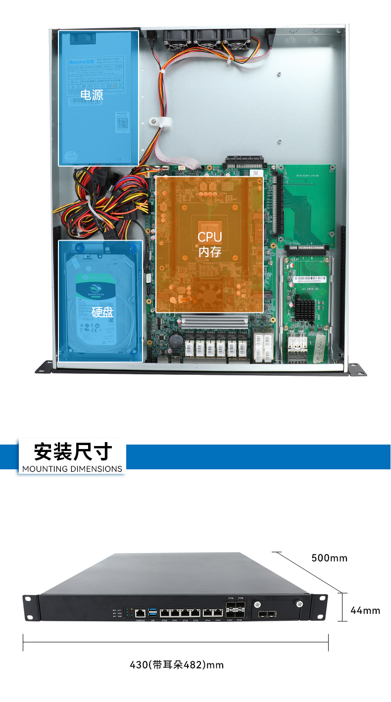 飞腾D2000工控机,东田1U多网口工控机,DT-61013-PD2K.jpg