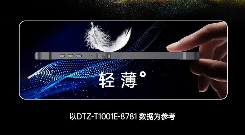 东田轻薄三防加固平板,10寸工业平板电脑,DTZ-T1001E-8781.jpg