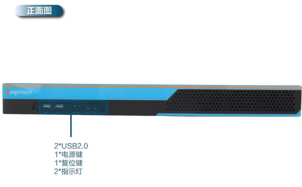 东田工控机.png