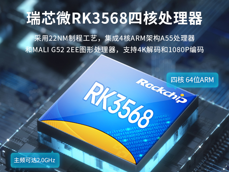 21.5寸工业平板电脑|国产瑞芯微工业一体机|DTP-1219-RK3568