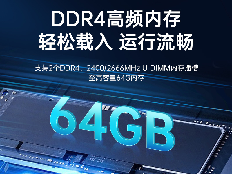 国产飞腾腾锐D2000 CPU|1U上架式工控机|DT-14502-TD2KMB