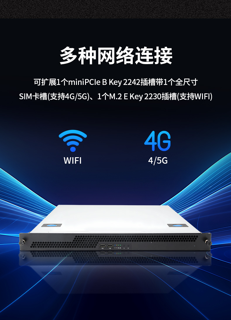 国产飞腾腾锐D2000 CPU,1U上架式工控机,DT-14502-TD2KMB.jpg