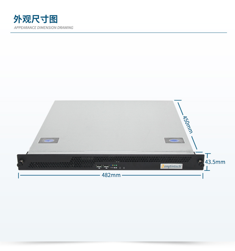 国产飞腾腾锐D2000 CPU,1U上架式工控机,DT-14502-TD2KMB.jpg