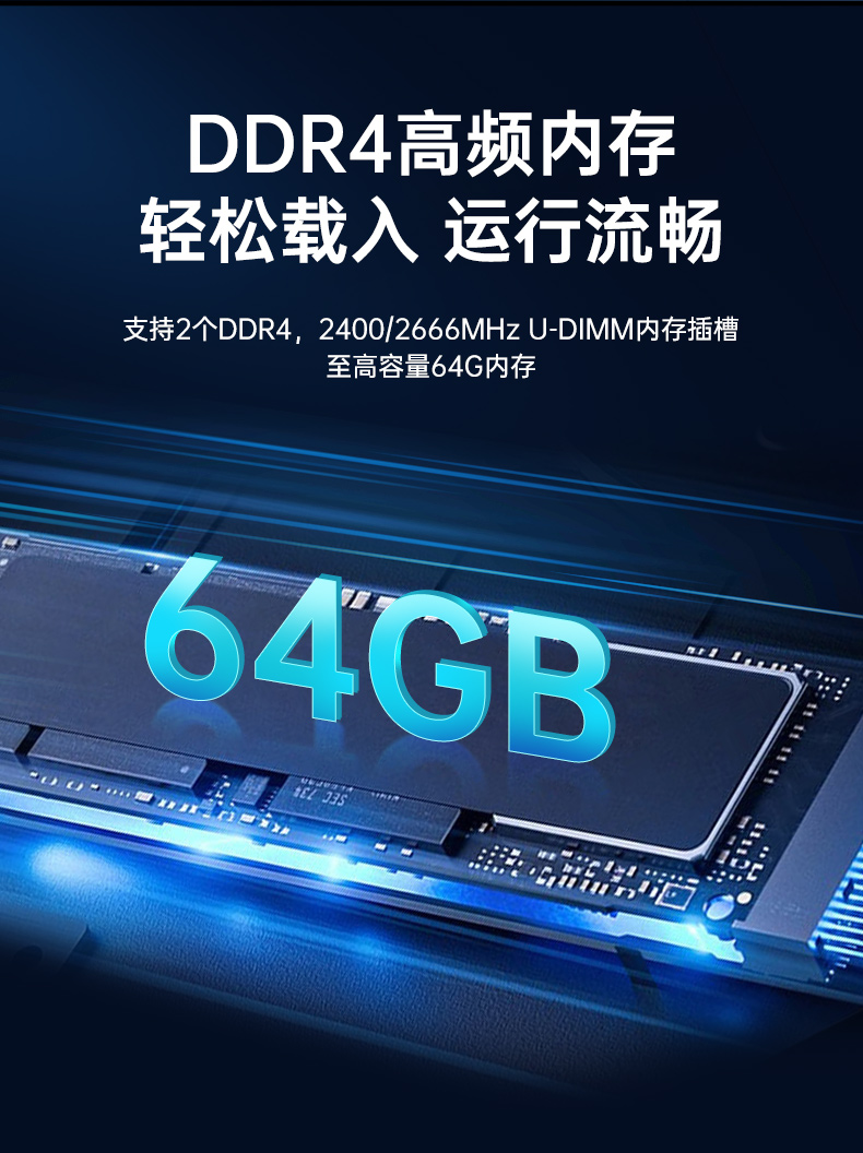 国产飞腾腾锐D2000 CPU,1U上架式工控机,DT-14502-TD2KMB.jpg