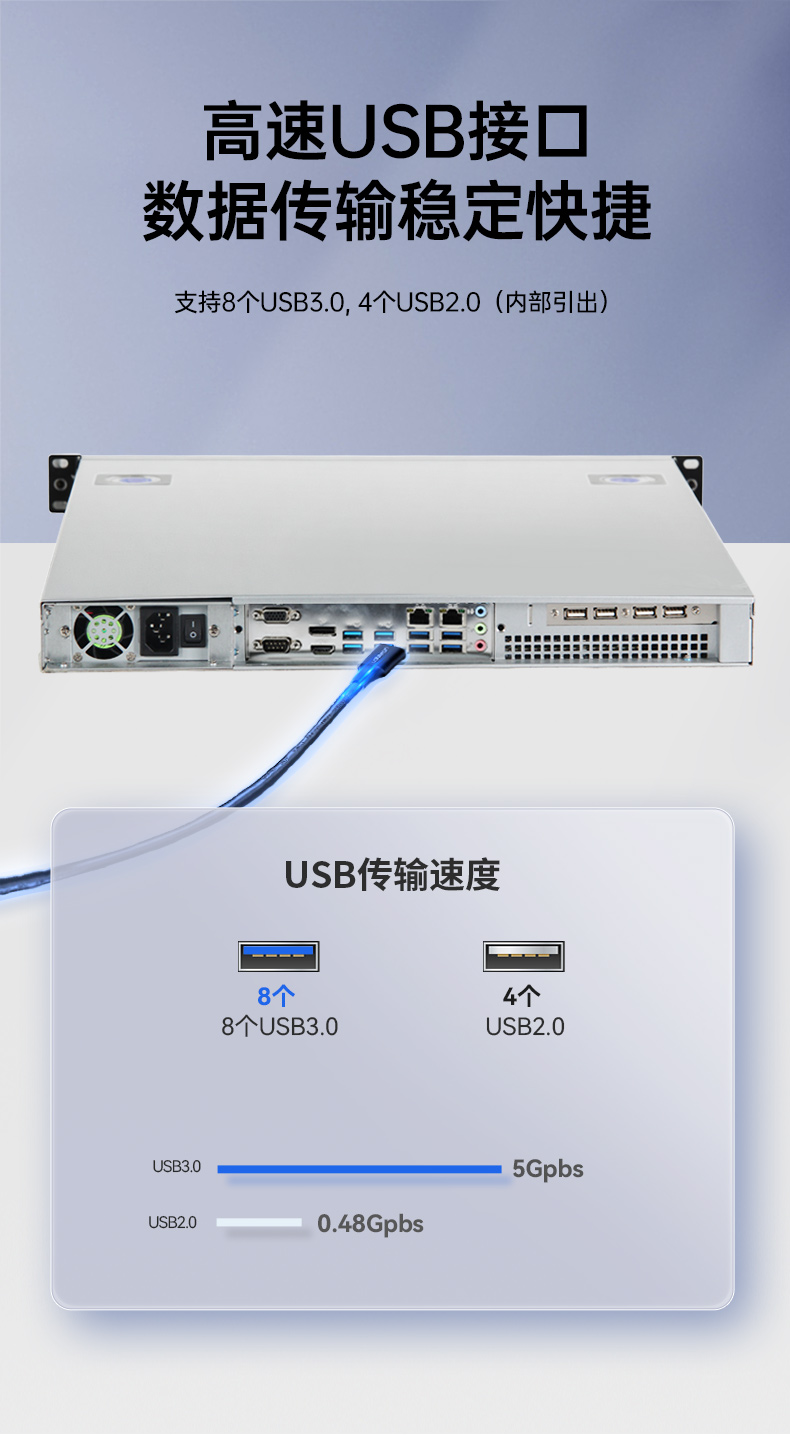 国产飞腾腾锐D2000 CPU,1U上架式工控机,DT-14502-TD2KMB.jpg