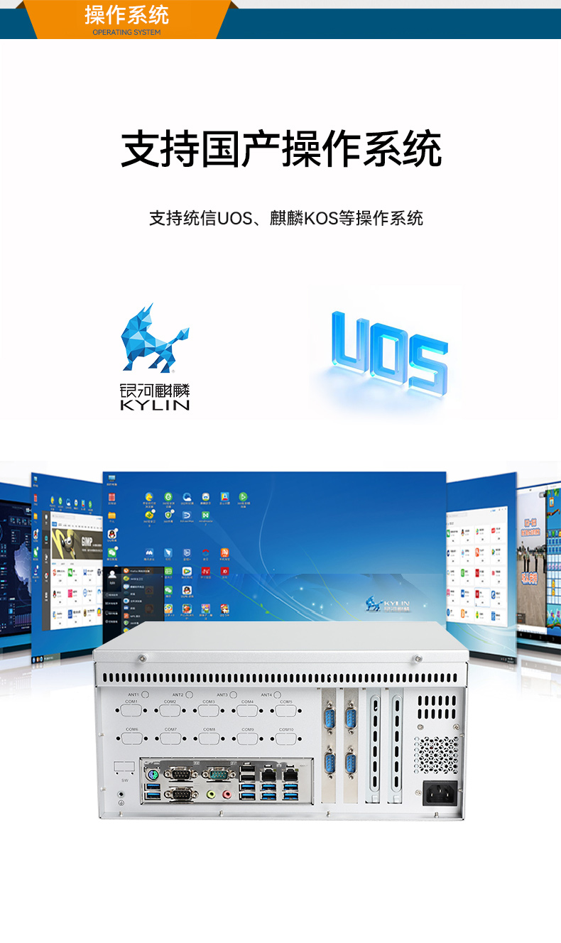 国产龙芯3A5000 CPU,东田壁挂式工控机,DT-5206-H3A5KMC.jpg