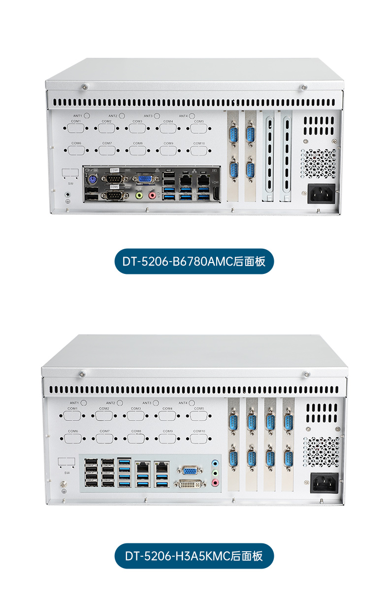 东田国产飞腾D2000 CPU,壁挂式工控机,DT-5206-BD2000MC.jpg