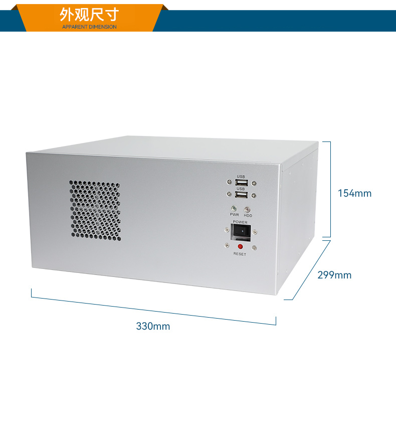 东田国产飞腾D2000 CPU,壁挂式工控机,DT-5206-BD2000MC.jpg