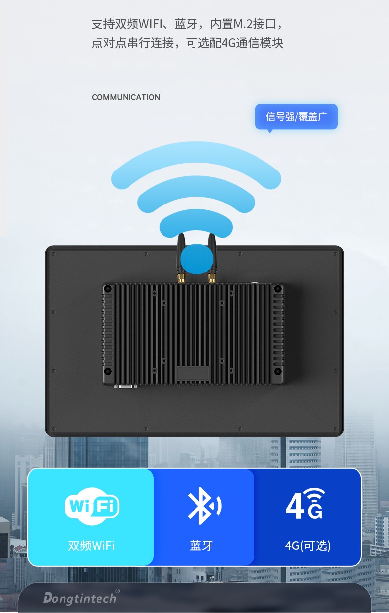 10.1寸国产工业平板电脑,瑞芯微RK3568触摸一体机,DTP-0819-RK3568.jpg