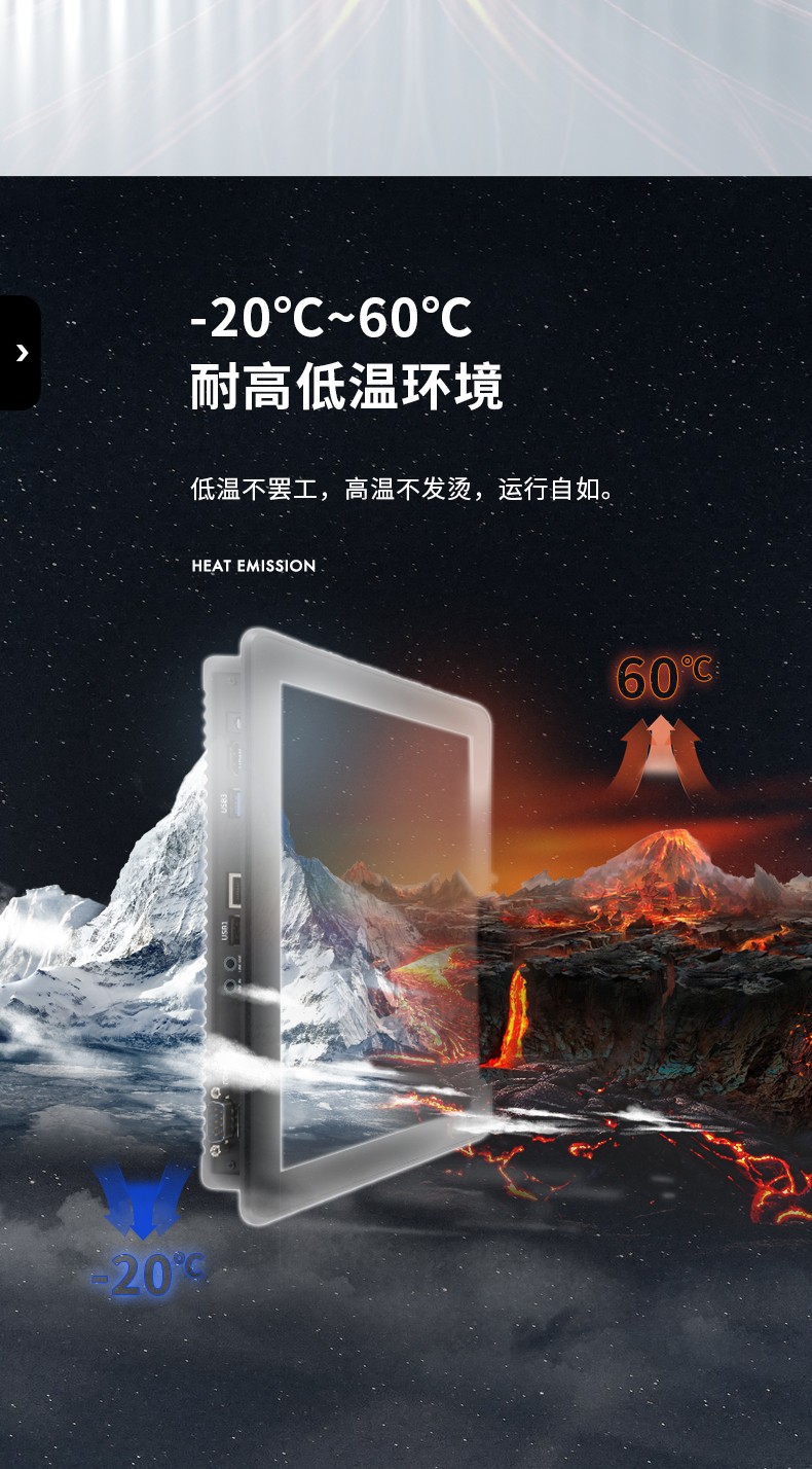 21.5寸工业平板电脑,国产瑞芯微工业一体机,DTP-1219-RK3568.jpg