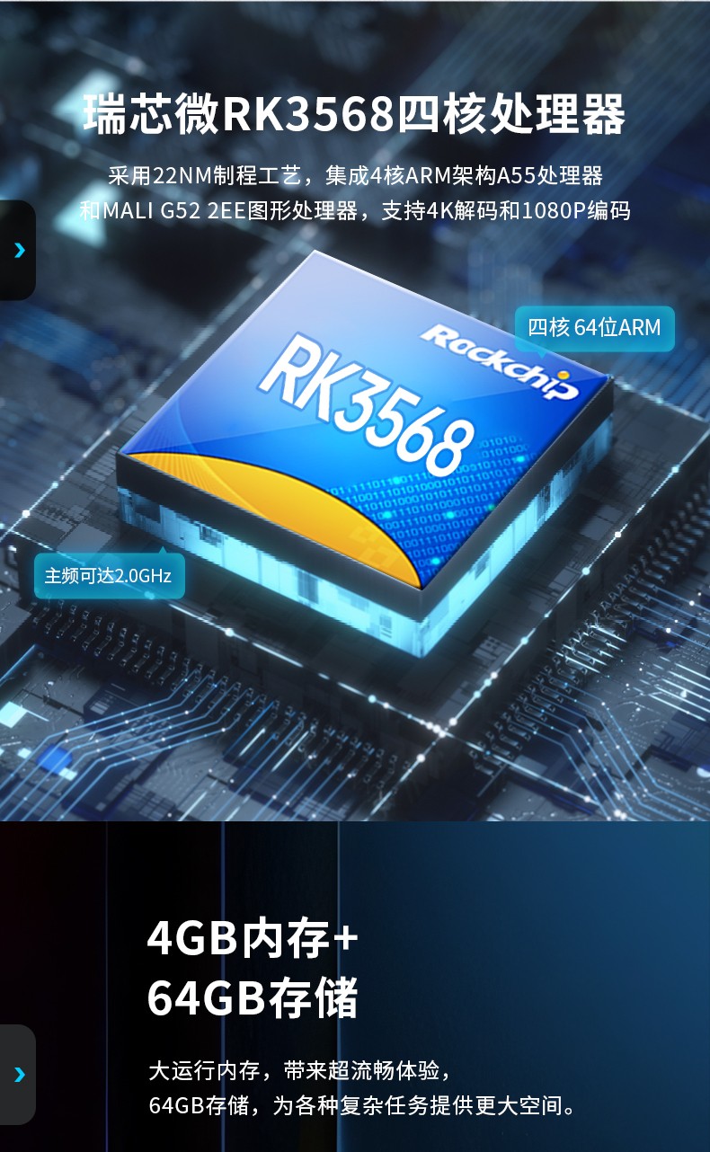 21.5寸工业平板电脑,国产瑞芯微工业一体机,DTP-1219-RK3568.jpg