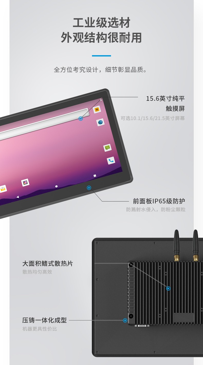 21.5寸工业平板电脑,国产瑞芯微工业一体机,DTP-1219-RK3568.jpg
